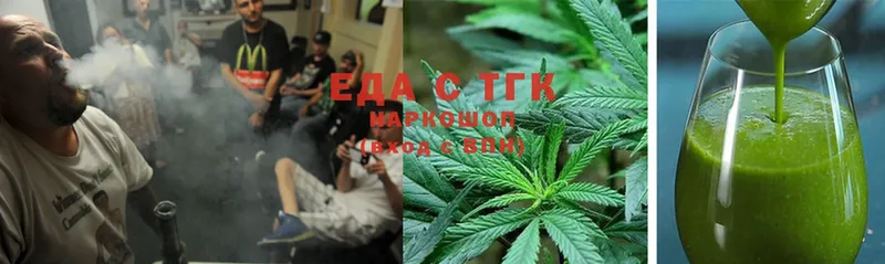 маркетплейс телеграм  продажа наркотиков  Геленджик  Canna-Cookies марихуана 